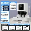 Máquina Eficiente para Encuadernar Documentos Financieros, Remachadora de Libros Contables y Perforadora de Tubo Termofusible, Perforadora Eléctrica de Documentos