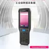 Colector de datos HONEYWELL EDA60K-0-U823ENCCK