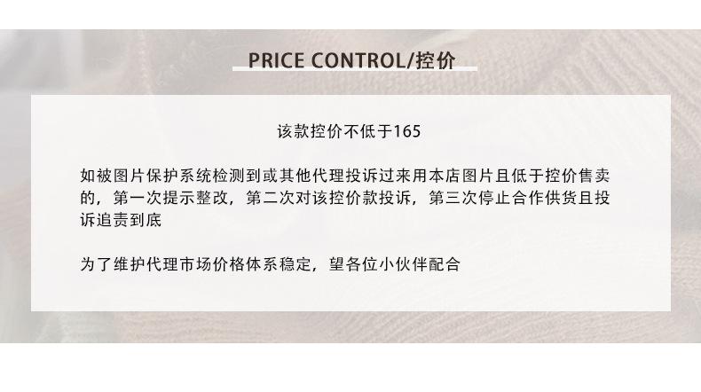 119控价.jpg