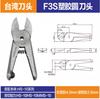 Toro Taiwan tesoura pneumática de grau industrial alicate de corte bico de plástico de metal forte fio de cobre fio de ferro cisalhamento de gás de metal