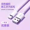 Cable de datos tipo C original 16 apto para Apple 17p cable de carga de doble cabezal C-C 14 cable de datos de carga rápida PD30W real