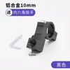 Suporte universal de liga de alumínio customizado para espelhos de motocicletas, bicicletas e veículos elétricos, clipe de fixação de espelho, suporte de espelho, suporte de espelho retrovisor