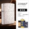 Zorro Z801 Doble Cara Tangcao Cromo Brillante Encendedor de Queroseno Encendedor de Regalo de Alta Gama Venta al por Mayor