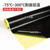 Máquina selladora de cinta Keshuo de teflón resistente a altas temperaturas, resistente a la corrosión, tela resistente a altas temperaturas, papel antiadherente, aislamiento de teflón, resistente al calor