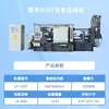 Máquina de Fundición a Presión en Cámara Fría Horizontal Lh-Hpdc 350t con Múltiples Parámetros de Personalización, Calidad Estable y Servicio Postventa