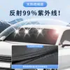 Adecuado para Leopard 25 Titanio 7 Parasol para Ventana de Coche, Aislamiento Térmico, Protección Solar, Parasol Opaco para Acampar y Privacidad