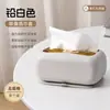 Caixa de Lenços Criativa com Ventosa para Banheiro Sala de Estar, Porta-Lenços Simples de Puxar Sem Furos, Caixa de Armazenamento de Parede para Cozinha Doméstica