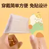 Calentador de Manos a Vapor Autocalentable Portátil Cálido para Bebé Usable Calentador de Manos Compresa Caliente Parche Calentador de Pies Artefacto Calentador de Invierno