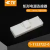 1-1123722-0 Carcasa de Plástico Qianjin Supply Conector TE Conector de Enchufe En Stock