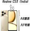 Aplicable a Realme C53 (India) Película para lente para proteger el ojo de águila de metal Película para lente Realme N53