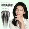 Postizo de Verano para Mujer [Sensación Fresca Helada] de Alto Volumen para Cubrir Cabello Blanco, Realzar el Volumen del Cabello y Reducir la Apariencia de Edad, Totalmente Hecho a Mano con Cabello Real de Alta Calidad