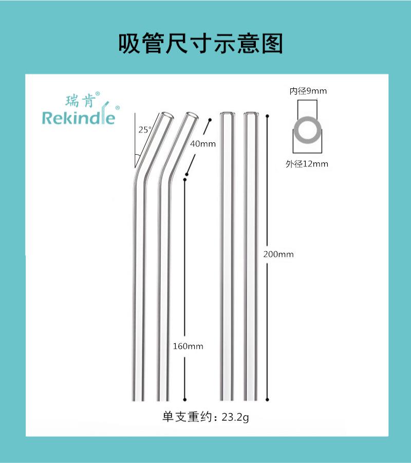 12X200mm.png