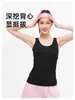 Camiseta de tirantes de malla 4D de alta elasticidad para mujer, transpirable y adelgazante, perfecta para verano, deportes, fitness y entrenamiento, se puede usar como capa base