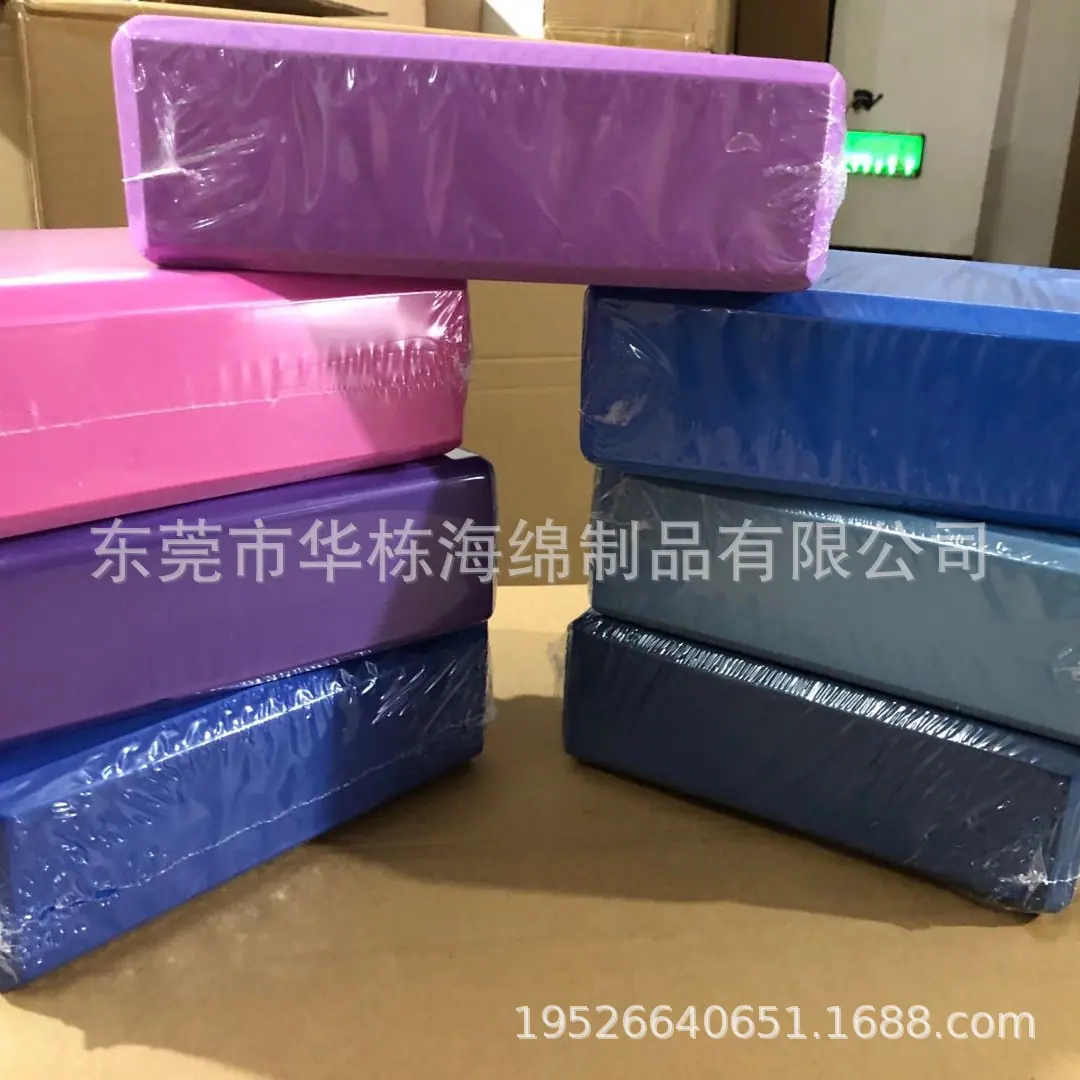 EVA瑜伽砖