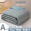 Venta directa de fábrica de colchas de algodón lavado para verano, colchas refrescantes de verano, colchas para aire acondicionado, regalos corporativos, colchas promocionales de verano, colchas cepilladas