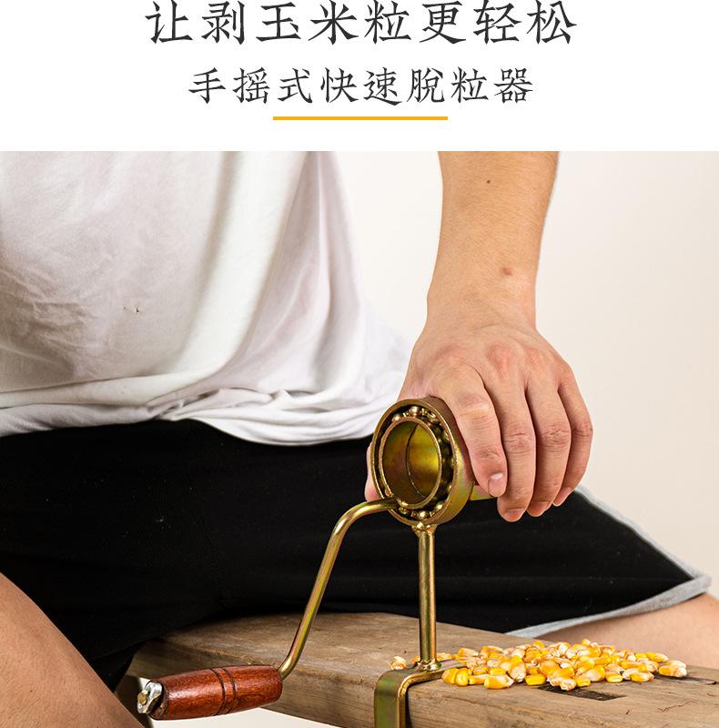 详情页_16