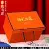 Caja de Empaque para Carne de Res, Empaque de Caja de Regalo Fresca para Cordero, Comida Cocida, Caja Vacía para Embutidos, Caja de Regalo para Cerdo y Pollo Frescos