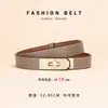 Accesorio de cinturón premium para mujer, modelo nuevo 2026 para decorar vestidos, trajes y abrigos, entallador de cintura, no requiere perforación