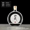 250ml500ml Garrafa de Vinho Transparente Garrafa de Vinho Branco Garrafa de Vidro Selada Conjunto de Garrafas de Vinho Pequenas Garrafa Vazia Garrafa de Reabastecimento