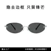 Gafas de Sol Sin Marco de Moda 8892 para Mujer, Gafas de Sol Metálicas de Alta Gama Y2K Ojo de Gato para Hombre, Protección UV