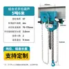 Talha Manual de Corrente com Puxador Integrado com Polia para Vigas I, Tipo Combinado com Carrinho Manual de Baixo Espaço, Ponte Rolante com Talha de Corrente Invertida Integrada
