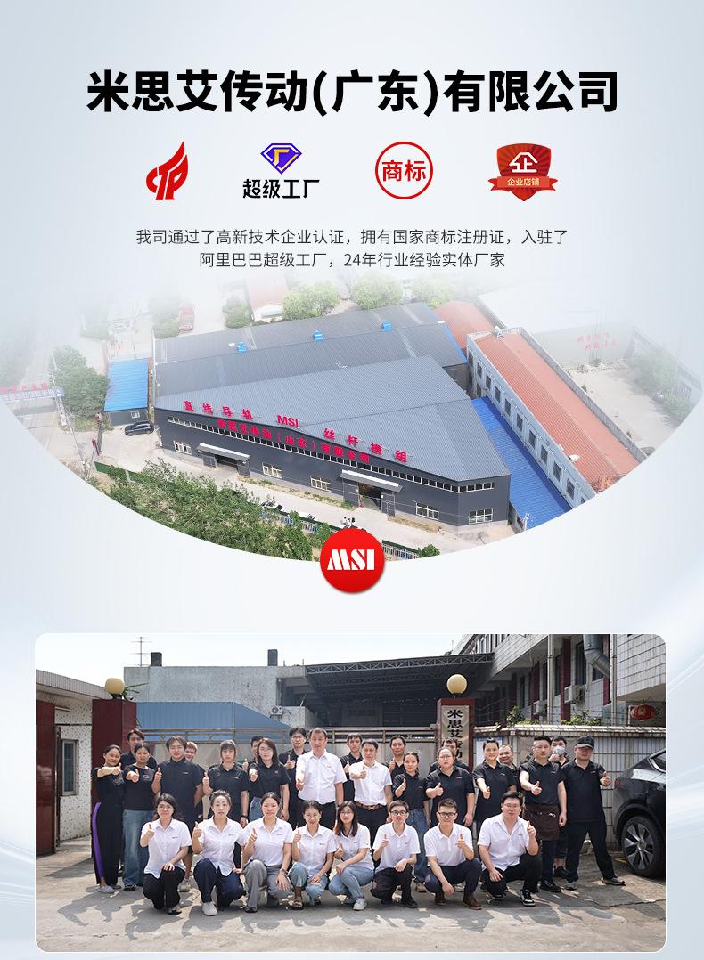 详情页（最新）_01.jpg