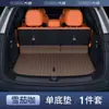 Adequado para 26 Modelos Byd, Tapete de Porta-Malas de Cobertura Total para Veículos Puramente Elétricos e Híbridos Plug-in, Modificação de Interior e Acessórios Decorativos