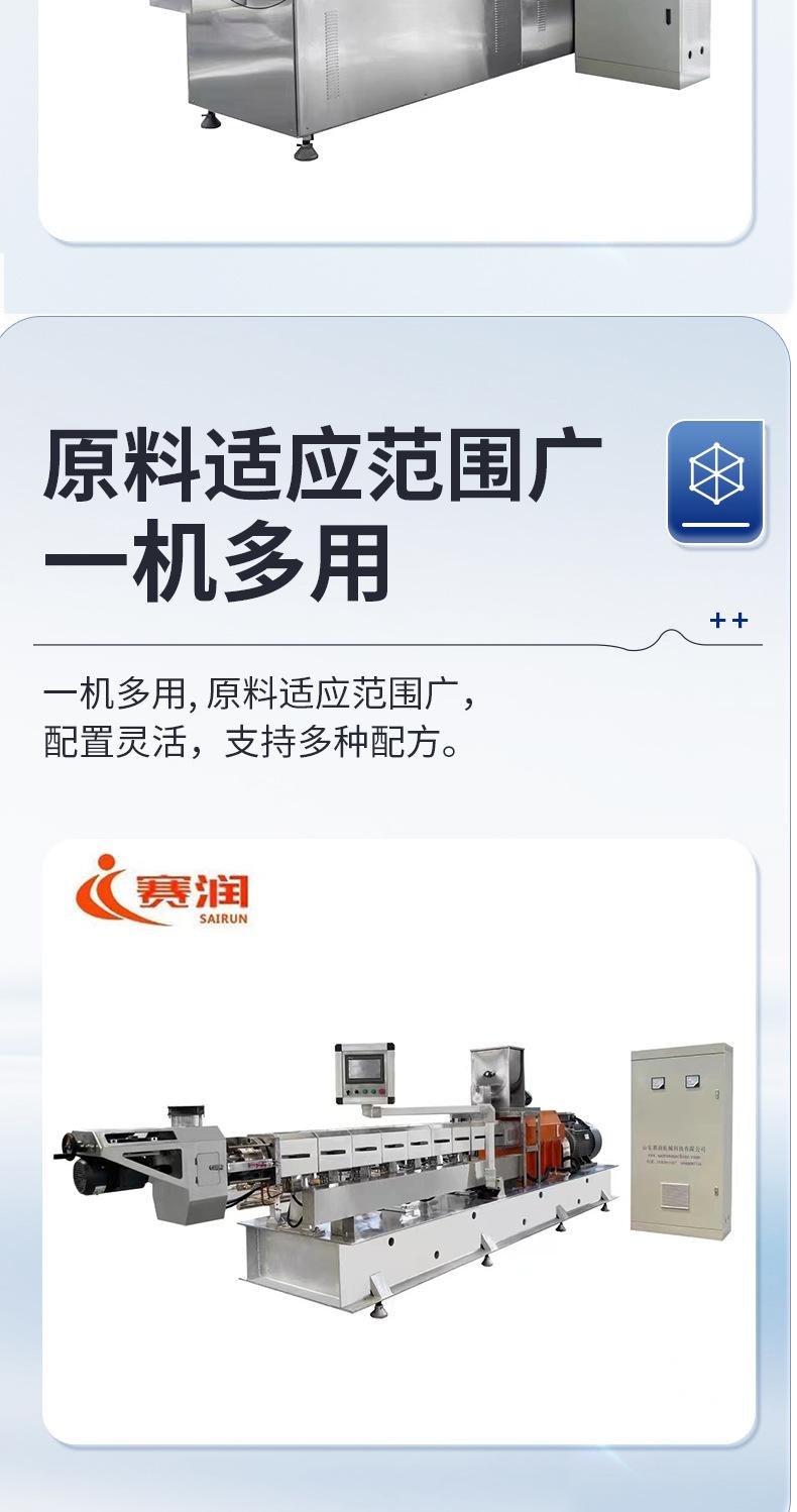 宠物食品生产线_10.jpg