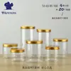 Envío gratuito a domicilio con tapa botella de plástico para mascotas con nueces engrosadas frasco para azúcar y alimentos frasco sellado frasco para empaque de snacks