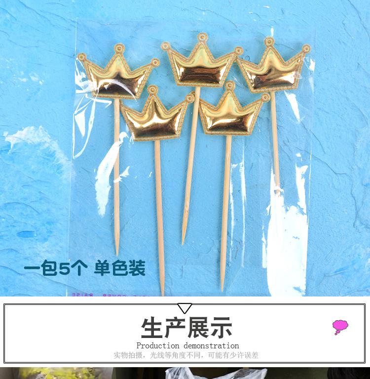 爱心皇冠详情_09