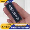 Etiquetas de Transferencia de Calor de Silicona Personalizadas para Equipaje, Estampado de Logo por Transferencia de Calor, Impresión Gruesa