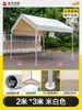 Tienda de campaña para camping al aire libre de moda, sombrilla, puesto de mercado, sombrilla grande, impermeable, plegable de cuatro patas, toldo para mercado nocturno