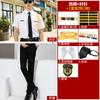 Ropa de trabajo de seguridad de primavera y verano traje de camisa blanca para hombre imagen de campo de caso del departamento de ventas ropa de etiqueta postal ropa de seguridad ropa de conserje