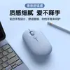 Nuevo Ratón Inalámbrico para Comercio Transfronterizo Adecuado para Teléfono Móvil Apple Notebook Aprendizaje Ratón de Doble Modo Patrón Color Personalizado