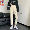 Pantalones blancos para mujer para otoño e invierno 2025, nuevos jeans de cintura alta, pantalones rectos holgados cropped, pantalones de pierna ancha adelgazantes y versátiles