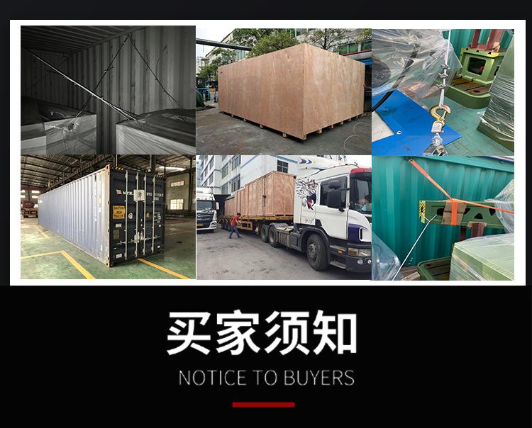 B5032插床（详情页）_09.jpg
