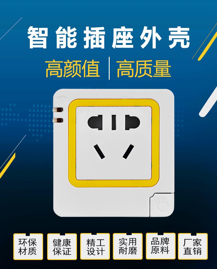 CZ660国标新版详情页_02