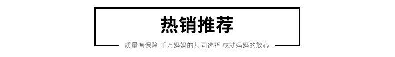 台州市鸿玺婴童用品有限公司-10-26-陈玮玮-关联营销_0