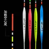 Zhao Taigong Cunninghamia lanceolata flotador de cola viva viento de cola ojo audaz flotador llamativo flotador de pesca tradicional accesorios para aparejos de pesca aparejos de pesca