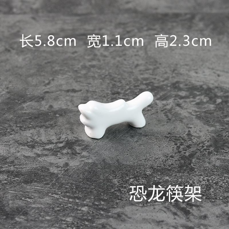 恐龙筷架
