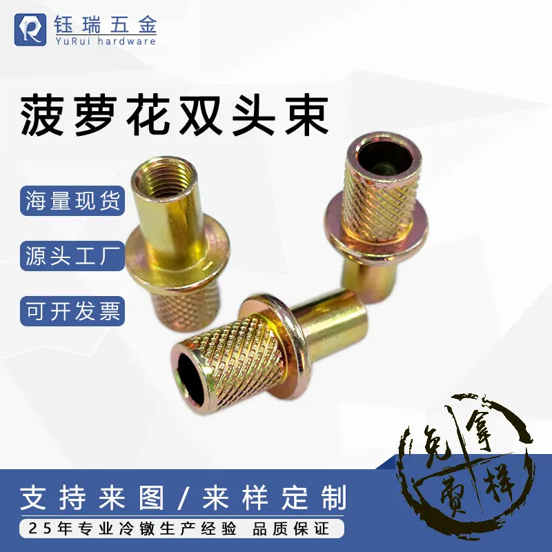 菠萝花双头束-主图.png