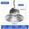 Luces LED industriales y mineras con aletas, iluminación de almacén de fábrica, luces de techo de alta potencia, luces de gimnasio, lámparas colgantes industriales, hechas a medida
