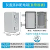 Caja de Distribución de Plástico Yingxin Caja Vacía Superficie de Ingeniería Montaje Exterior Caja Impermeable Base de Cableado ABS Caja Eléctrica Impermeable a la Lluvia