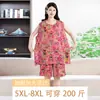 Conjunto de Pijama de Dos Piezas de Algodón y Seda de Verano para Mujer, Chaleco sin Mangas de Cuello Redondo, Conjunto de Algodón Artificial de Tallas Grandes