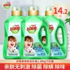 Detergente para Ropa Liby Good Dad Antibacteriano, Elimina Ácaros y Olores, Amigable con la Piel para Bebés, Niños y Adultos, Botella Grande Económica, Producto Genuino