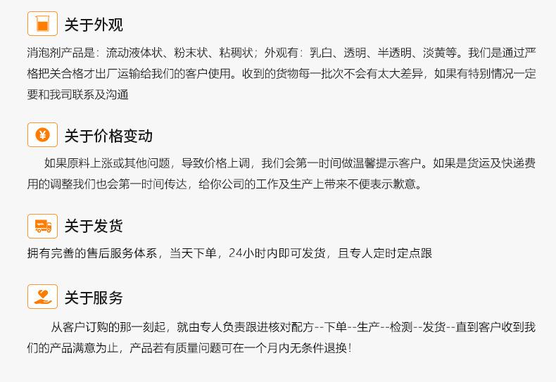 铝合金清洗剂
