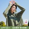 Chal Ropa con Protección Solar para Mujer, Nuevo Modelo Verano 2026, Camiseta Negra de Goma con Protección UV, Ropa con Protección Solar de Seda de Hielo, Cubierta para Ciclismo