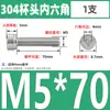 Tornillos de Cabeza Cilíndrica con Hexágono Interior de Acero Inoxidable 304 Din912 Tornillos de Cabeza Cóncava Pernos Hexagonales M1.4-M6