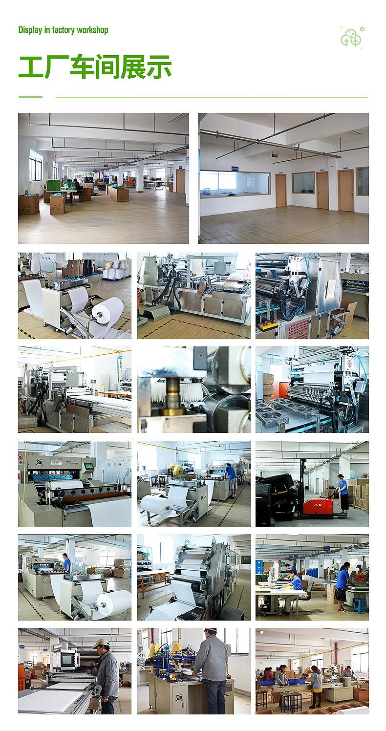 2 车间展示.jpg