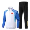 26 Colección de Otoño Equipo Chino Ropa Deportiva Conjunto de Manga Larga para Hombres y Mujeres Wushu Uniforme de Entrenamiento Deportivo Apariencia de Grupo LOGOTIPO Impreso